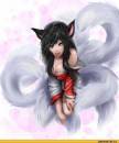 Ahri